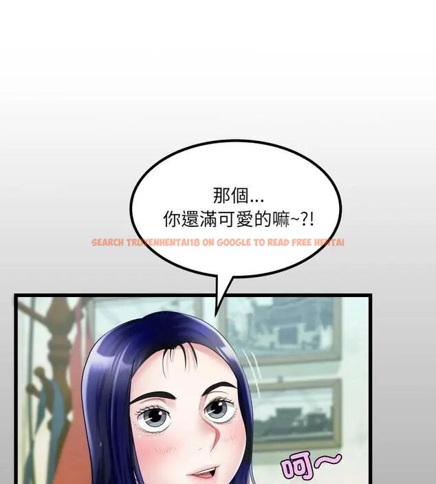 查看漫画房間裏的心跳/有她的小套房 - 第36話 - tymanga.com中的4615406图片 查看漫画房間裏的心跳/有她的小套房 - 第36話 - tymanga.com中的4615406图片