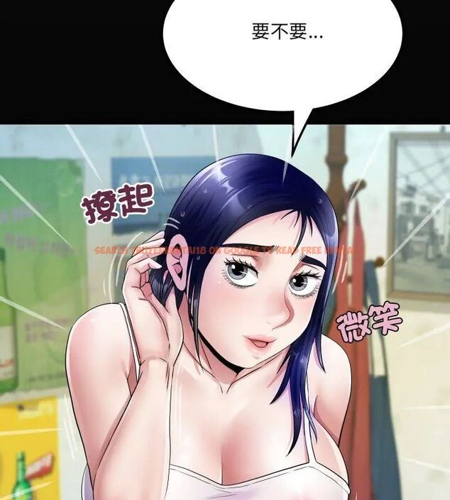 查看漫画房間裏的心跳/有她的小套房 - 第36話 - tymanga.com中的4615411图片 查看漫画房間裏的心跳/有她的小套房 - 第36話 - tymanga.com中的4615411图片