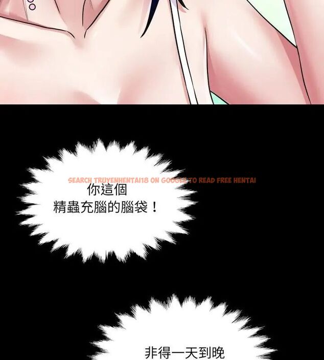 查看漫画房間裏的心跳/有她的小套房 - 第36話 - tymanga.com中的4615424图片 查看漫画房間裏的心跳/有她的小套房 - 第36話 - tymanga.com中的4615424图片