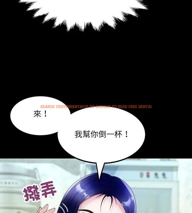 查看漫画房間裏的心跳/有她的小套房 - 第36話 - tymanga.com中的4615427图片 查看漫画房間裏的心跳/有她的小套房 - 第36話 - tymanga.com中的4615427图片