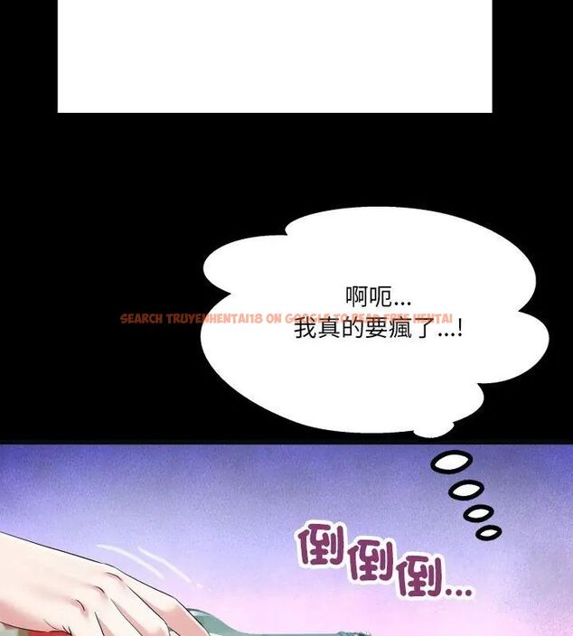 查看漫画房間裏的心跳/有她的小套房 - 第36話 - tymanga.com中的4615432图片 查看漫画房間裏的心跳/有她的小套房 - 第36話 - tymanga.com中的4615432图片