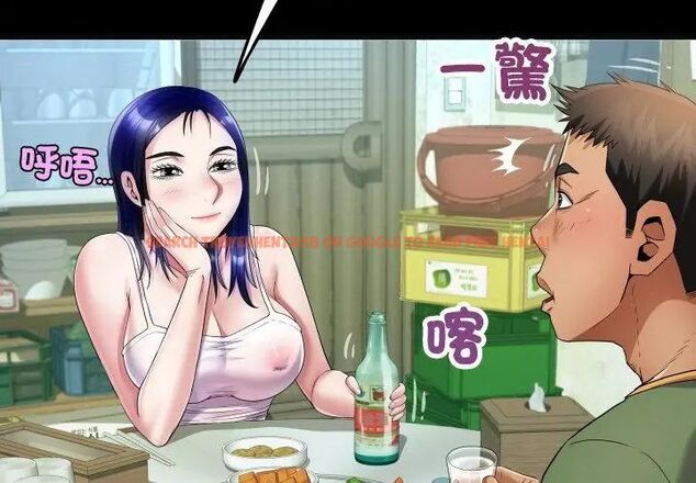 查看漫画房間裏的心跳/有她的小套房 - 第36話 - tymanga.com中的4615434图片 查看漫画房間裏的心跳/有她的小套房 - 第36話 - tymanga.com中的4615434图片