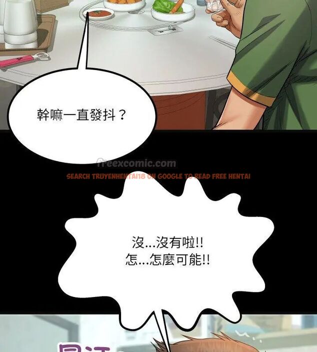查看漫画房間裏的心跳/有她的小套房 - 第36話 - tymanga.com中的4615435图片 查看漫画房間裏的心跳/有她的小套房 - 第36話 - tymanga.com中的4615435图片