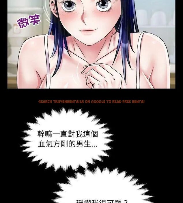 查看漫画房間裏的心跳/有她的小套房 - 第36話 - tymanga.com中的4615441图片 查看漫画房間裏的心跳/有她的小套房 - 第36話 - tymanga.com中的4615441图片