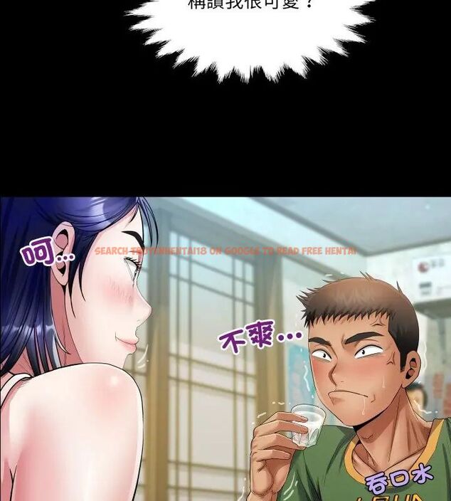 查看漫画房間裏的心跳/有她的小套房 - 第36話 - tymanga.com中的4615442图片 查看漫画房間裏的心跳/有她的小套房 - 第36話 - tymanga.com中的4615442图片