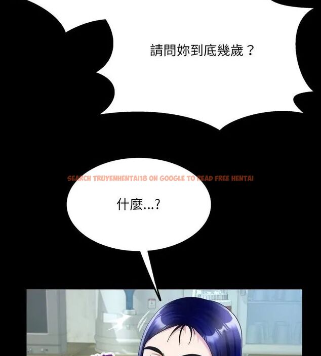 查看漫画房間裏的心跳/有她的小套房 - 第36話 - tymanga.com中的4615445图片 查看漫画房間裏的心跳/有她的小套房 - 第36話 - tymanga.com中的4615445图片
