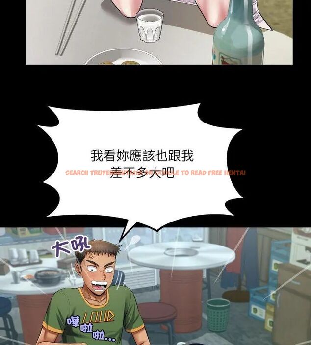 查看漫画房間裏的心跳/有她的小套房 - 第36話 - tymanga.com中的4615447图片 查看漫画房間裏的心跳/有她的小套房 - 第36話 - tymanga.com中的4615447图片