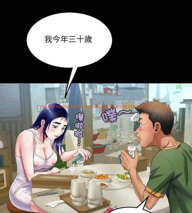 查看漫画房間裏的心跳/有她的小套房 - 第36話 - tymanga.com中的4615451图片 查看漫画房間裏的心跳/有她的小套房 - 第36話 - tymanga.com中的4615451图片