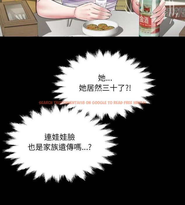 查看漫画房間裏的心跳/有她的小套房 - 第36話 - tymanga.com中的4615456图片 查看漫画房間裏的心跳/有她的小套房 - 第36話 - tymanga.com中的4615456图片