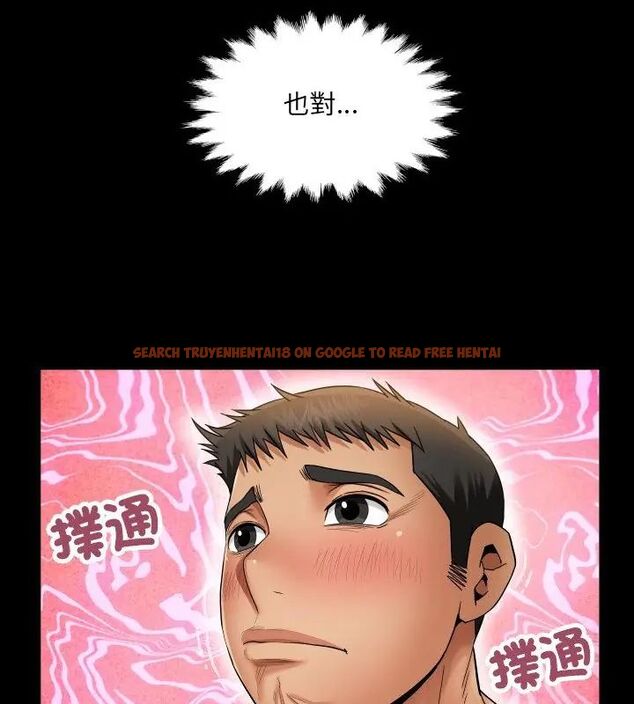 查看漫画房間裏的心跳/有她的小套房 - 第36話 - tymanga.com中的4615457图片 查看漫画房間裏的心跳/有她的小套房 - 第36話 - tymanga.com中的4615457图片