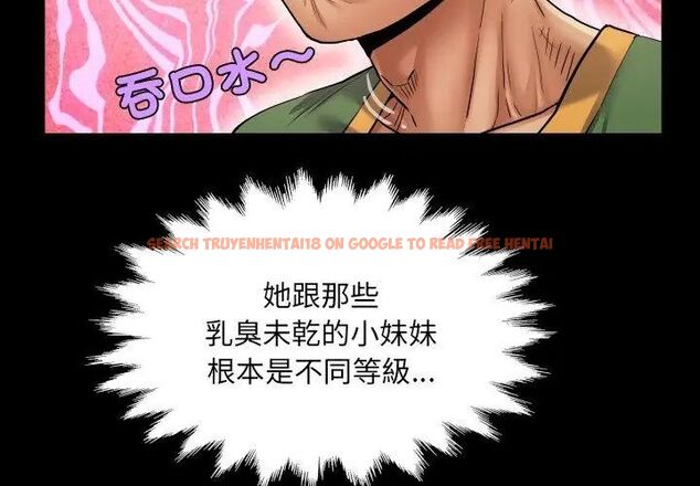 查看漫画房間裏的心跳/有她的小套房 - 第36話 - tymanga.com中的4615458图片 查看漫画房間裏的心跳/有她的小套房 - 第36話 - tymanga.com中的4615458图片