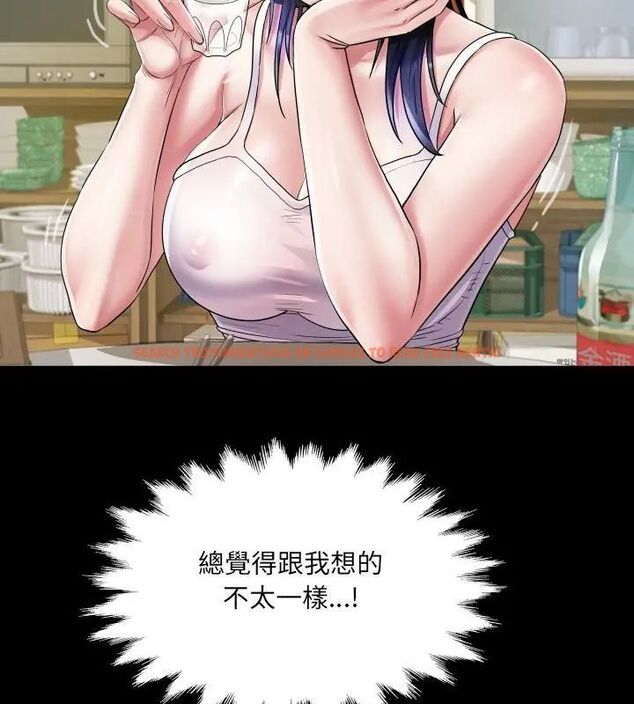 查看漫画房間裏的心跳/有她的小套房 - 第36話 - tymanga.com中的4615460图片 查看漫画房間裏的心跳/有她的小套房 - 第36話 - tymanga.com中的4615460图片