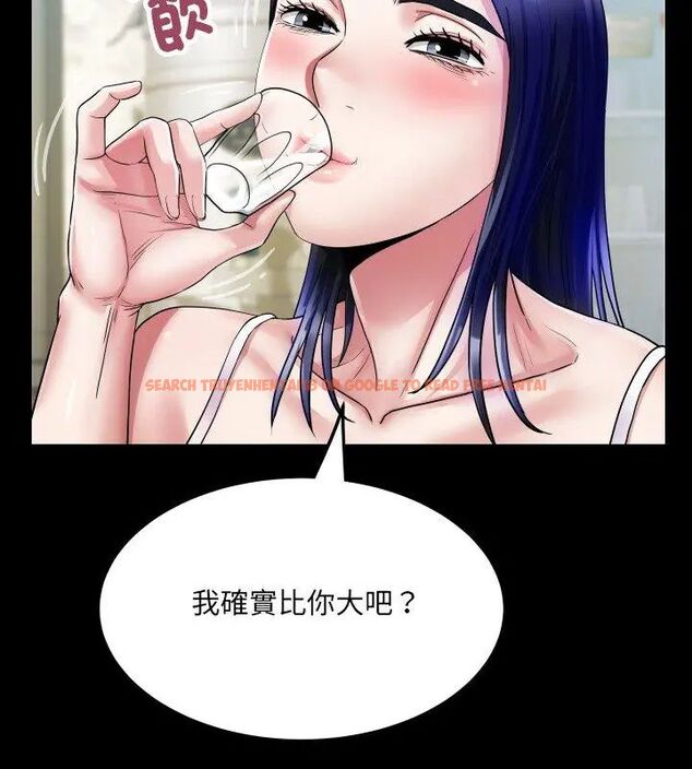 查看漫画房間裏的心跳/有她的小套房 - 第36話 - tymanga.com中的4615462图片 查看漫画房間裏的心跳/有她的小套房 - 第36話 - tymanga.com中的4615462图片