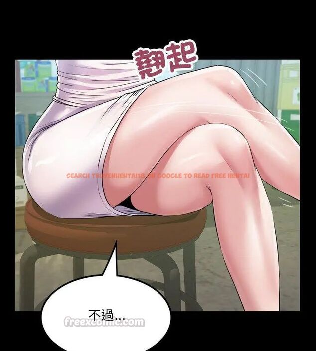 查看漫画房間裏的心跳/有她的小套房 - 第36話 - tymanga.com中的4615465图片 查看漫画房間裏的心跳/有她的小套房 - 第36話 - tymanga.com中的4615465图片