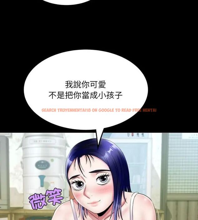 查看漫画房間裏的心跳/有她的小套房 - 第36話 - tymanga.com中的4615466图片 查看漫画房間裏的心跳/有她的小套房 - 第36話 - tymanga.com中的4615466图片