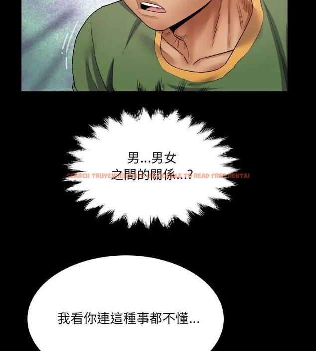 查看漫画房間裏的心跳/有她的小套房 - 第36話 - tymanga.com中的4615469图片 查看漫画房間裏的心跳/有她的小套房 - 第36話 - tymanga.com中的4615469图片