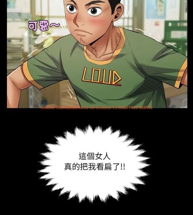 查看漫画房間裏的心跳/有她的小套房 - 第36話 - tymanga.com中的4615472图片 查看漫画房間裏的心跳/有她的小套房 - 第36話 - tymanga.com中的4615472图片