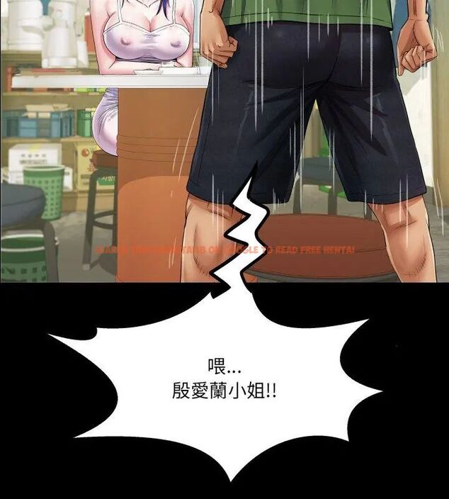 查看漫画房間裏的心跳/有她的小套房 - 第36話 - tymanga.com中的4615474图片 查看漫画房間裏的心跳/有她的小套房 - 第36話 - tymanga.com中的4615474图片