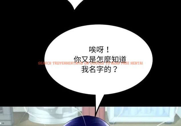 查看漫画房間裏的心跳/有她的小套房 - 第36話 - tymanga.com中的4615476图片 查看漫画房間裏的心跳/有她的小套房 - 第36話 - tymanga.com中的4615476图片