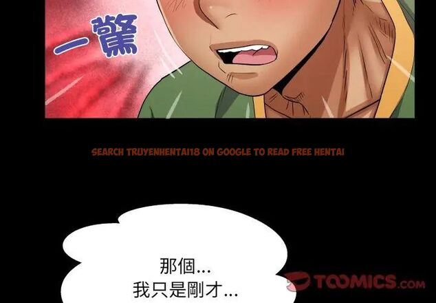 查看漫画房間裏的心跳/有她的小套房 - 第36話 - tymanga.com中的4615479图片 查看漫画房間裏的心跳/有她的小套房 - 第36話 - tymanga.com中的4615479图片