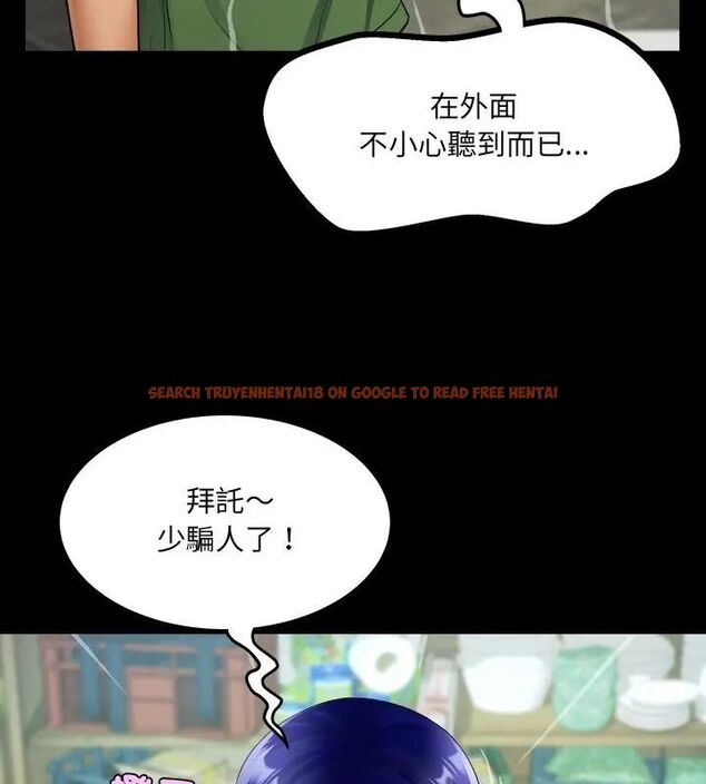 查看漫画房間裏的心跳/有她的小套房 - 第36話 - tymanga.com中的4615481图片 查看漫画房間裏的心跳/有她的小套房 - 第36話 - tymanga.com中的4615481图片