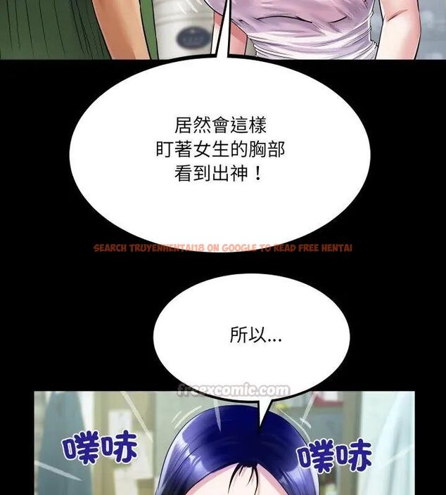 查看漫画房間裏的心跳/有她的小套房 - 第36話 - tymanga.com中的4615495图片 查看漫画房間裏的心跳/有她的小套房 - 第36話 - tymanga.com中的4615495图片
