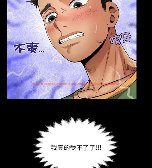查看漫画房間裏的心跳/有她的小套房 - 第36話 - tymanga.com中的4615498图片 查看漫画房間裏的心跳/有她的小套房 - 第36話 - tymanga.com中的4615498图片