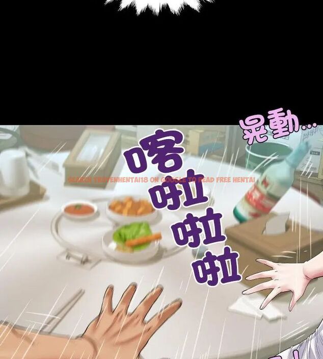 查看漫画房間裏的心跳/有她的小套房 - 第36話 - tymanga.com中的4615499图片 查看漫画房間裏的心跳/有她的小套房 - 第36話 - tymanga.com中的4615499图片