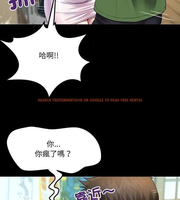查看漫画房間裏的心跳/有她的小套房 - 第36話 - tymanga.com中的4615502图片 查看漫画房間裏的心跳/有她的小套房 - 第36話 - tymanga.com中的4615502图片