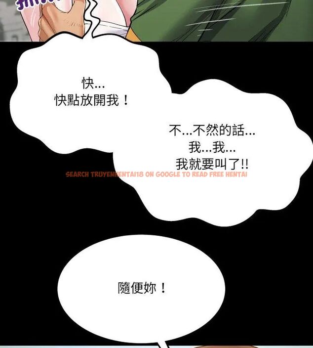 查看漫画房間裏的心跳/有她的小套房 - 第36話 - tymanga.com中的4615504图片 查看漫画房間裏的心跳/有她的小套房 - 第36話 - tymanga.com中的4615504图片