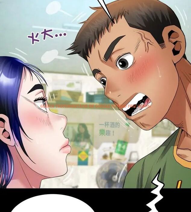 查看漫画房間裏的心跳/有她的小套房 - 第36話 - tymanga.com中的4615505图片 查看漫画房間裏的心跳/有她的小套房 - 第36話 - tymanga.com中的4615505图片