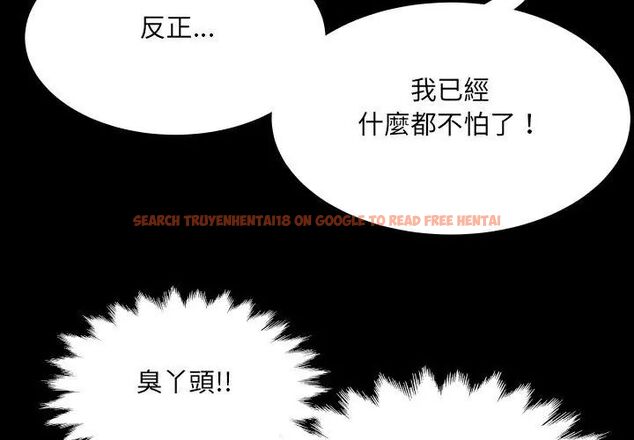 查看漫画房間裏的心跳/有她的小套房 - 第36話 - tymanga.com中的4615506图片 查看漫画房間裏的心跳/有她的小套房 - 第36話 - tymanga.com中的4615506图片