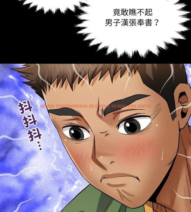 查看漫画房間裏的心跳/有她的小套房 - 第36話 - tymanga.com中的4615507图片 查看漫画房間裏的心跳/有她的小套房 - 第36話 - tymanga.com中的4615507图片