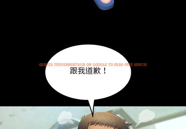 查看漫画房間裏的心跳/有她的小套房 - 第36話 - tymanga.com中的4615512图片 查看漫画房間裏的心跳/有她的小套房 - 第36話 - tymanga.com中的4615512图片