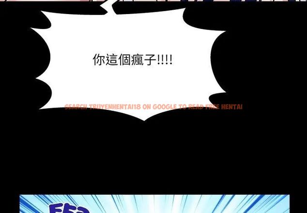 查看漫画房間裏的心跳/有她的小套房 - 第36話 - tymanga.com中的4615515图片 查看漫画房間裏的心跳/有她的小套房 - 第36話 - tymanga.com中的4615515图片