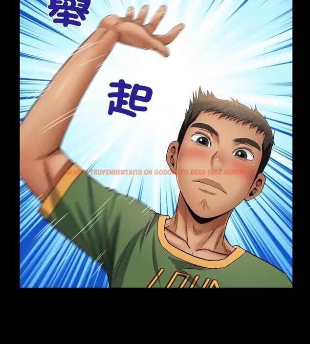 查看漫画房間裏的心跳/有她的小套房 - 第36話 - tymanga.com中的4615516图片 查看漫画房間裏的心跳/有她的小套房 - 第36話 - tymanga.com中的4615516图片
