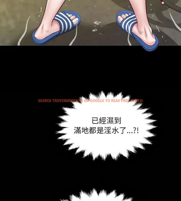 查看漫画房間裏的心跳/有她的小套房 - 第36話 - tymanga.com中的4615529图片 查看漫画房間裏的心跳/有她的小套房 - 第36話 - tymanga.com中的4615529图片