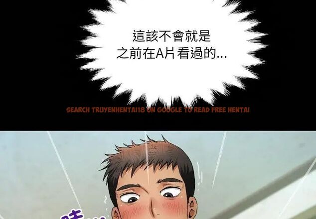 查看漫画房間裏的心跳/有她的小套房 - 第36話 - tymanga.com中的4615530图片 查看漫画房間裏的心跳/有她的小套房 - 第36話 - tymanga.com中的4615530图片