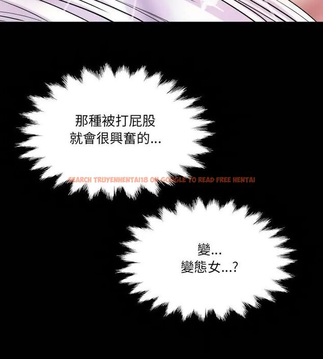 查看漫画房間裏的心跳/有她的小套房 - 第36話 - tymanga.com中的4615532图片 查看漫画房間裏的心跳/有她的小套房 - 第36話 - tymanga.com中的4615532图片