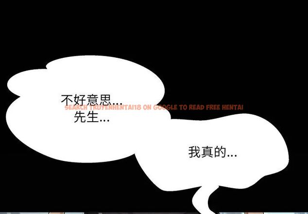 查看漫画房間裏的心跳/有她的小套房 - 第36話 - tymanga.com中的4615533图片 查看漫画房間裏的心跳/有她的小套房 - 第36話 - tymanga.com中的4615533图片