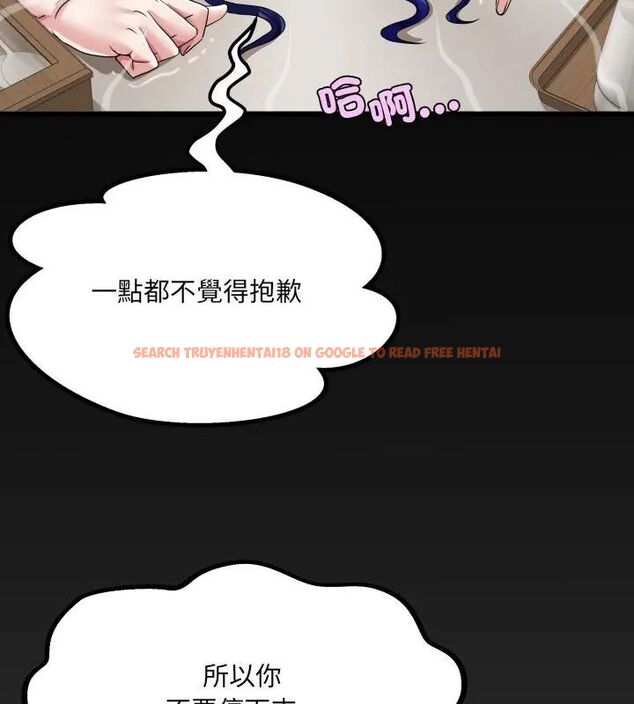 查看漫画房間裏的心跳/有她的小套房 - 第36話 - tymanga.com中的4615535图片 查看漫画房間裏的心跳/有她的小套房 - 第36話 - tymanga.com中的4615535图片