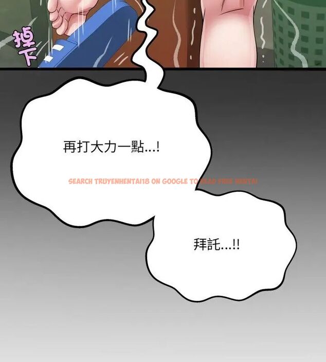 查看漫画房間裏的心跳/有她的小套房 - 第36話 - tymanga.com中的4615538图片 查看漫画房間裏的心跳/有她的小套房 - 第36話 - tymanga.com中的4615538图片