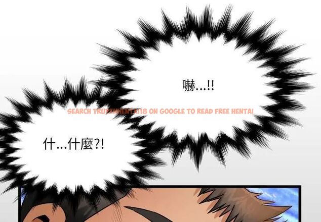 查看漫画房間裏的心跳/有她的小套房 - 第37話 - tymanga.com中的4637959图片