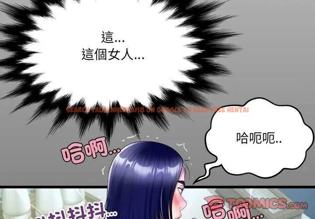 查看漫画房間裏的心跳/有她的小套房 - 第37話 - tymanga.com中的4637961图片
