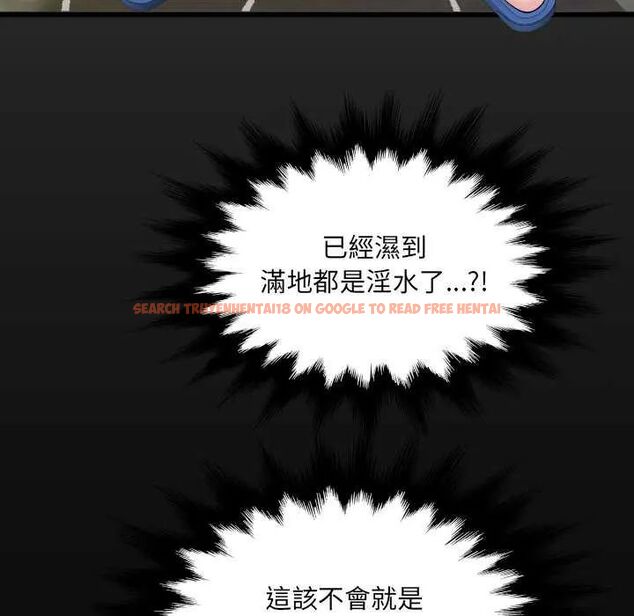 查看漫画房間裏的心跳/有她的小套房 - 第37話 - tymanga.com中的4637964图片