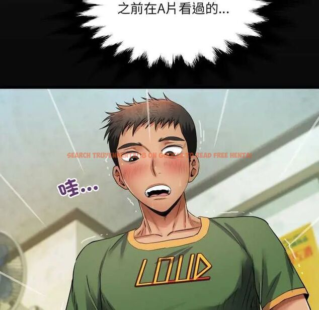 查看漫画房間裏的心跳/有她的小套房 - 第37話 - tymanga.com中的4637965图片