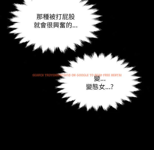 查看漫画房間裏的心跳/有她的小套房 - 第37話 - tymanga.com中的4637967图片