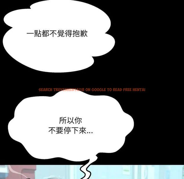 查看漫画房間裏的心跳/有她的小套房 - 第37話 - tymanga.com中的4637970图片