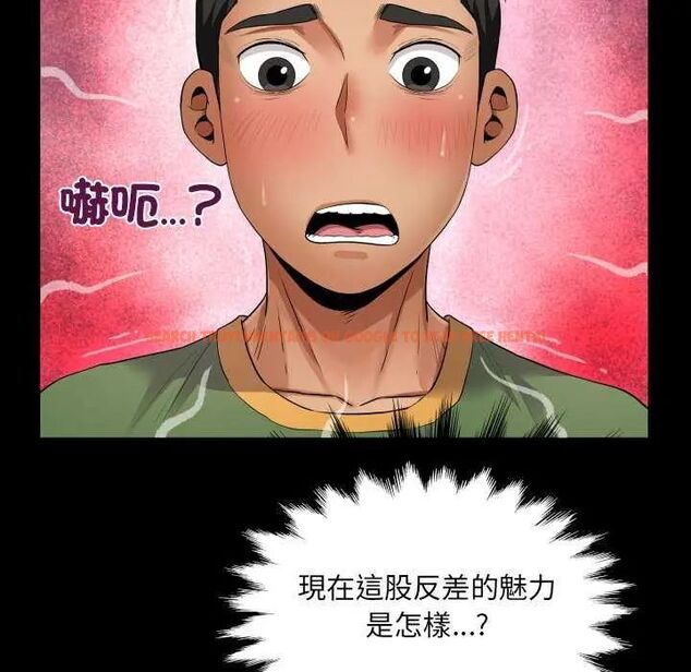查看漫画房間裏的心跳/有她的小套房 - 第37話 - tymanga.com中的4637975图片