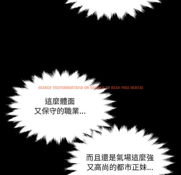 查看漫画房間裏的心跳/有她的小套房 - 第37話 - tymanga.com中的4637976图片